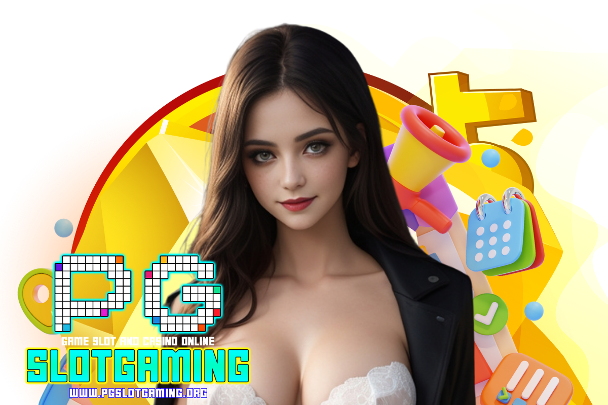pgslotgaming ทางเข้า
